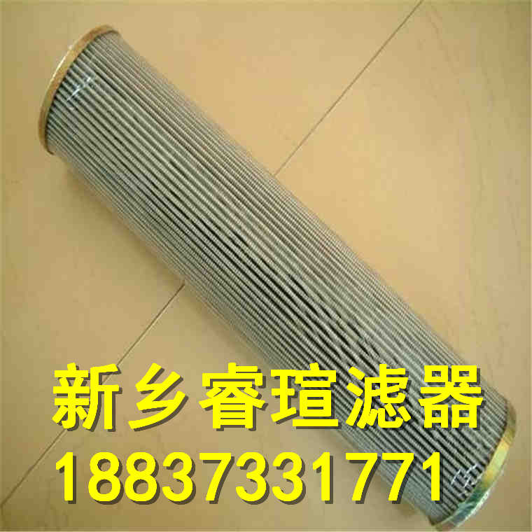 PALL颇尔滤芯HC9100FKN13H
