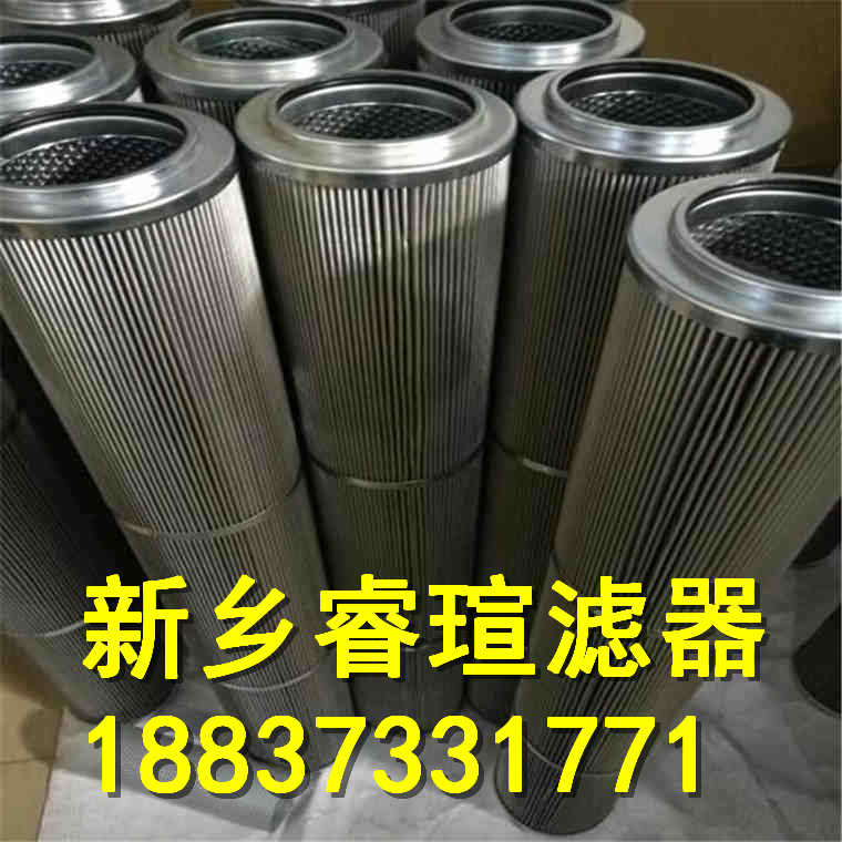 MP FILTRI翡翠滤芯MP2077