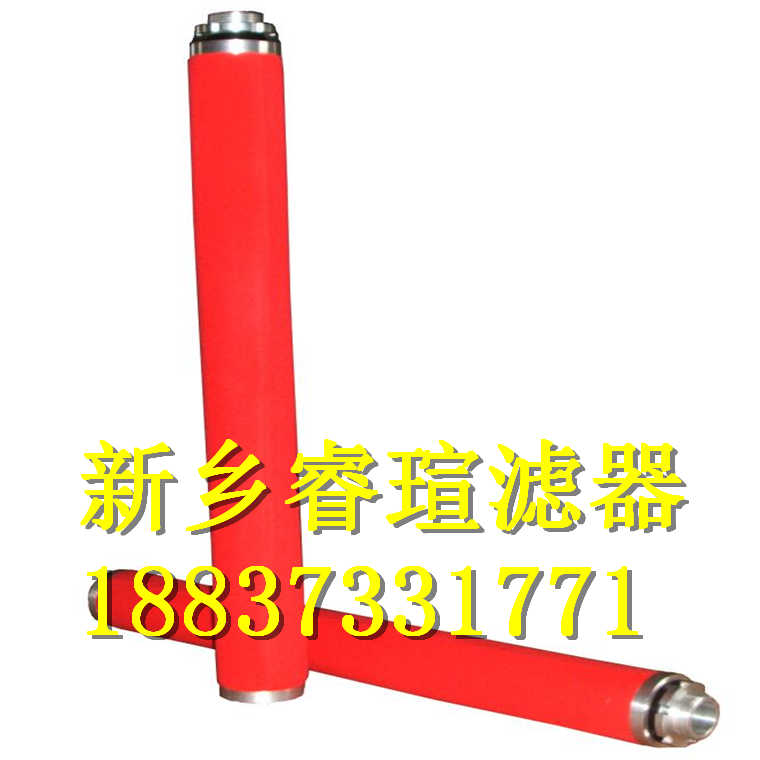 风电齿轮箱滤芯MEH1436RN1F10N/M50