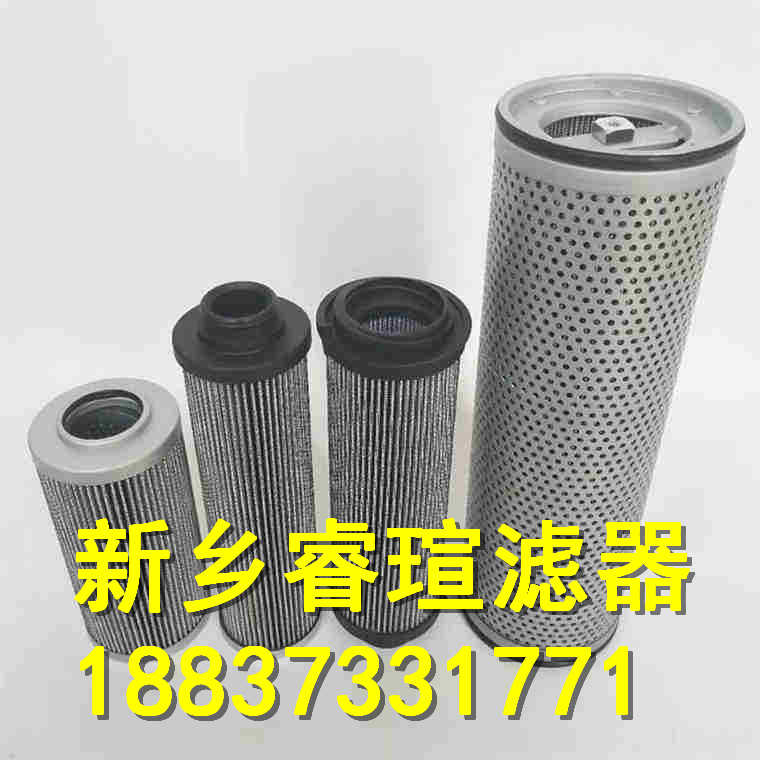 液压油滤芯1813104