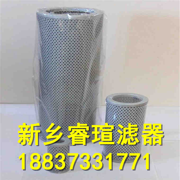 EPE滤芯2.0004G40-A00-0-V力士乐滤芯