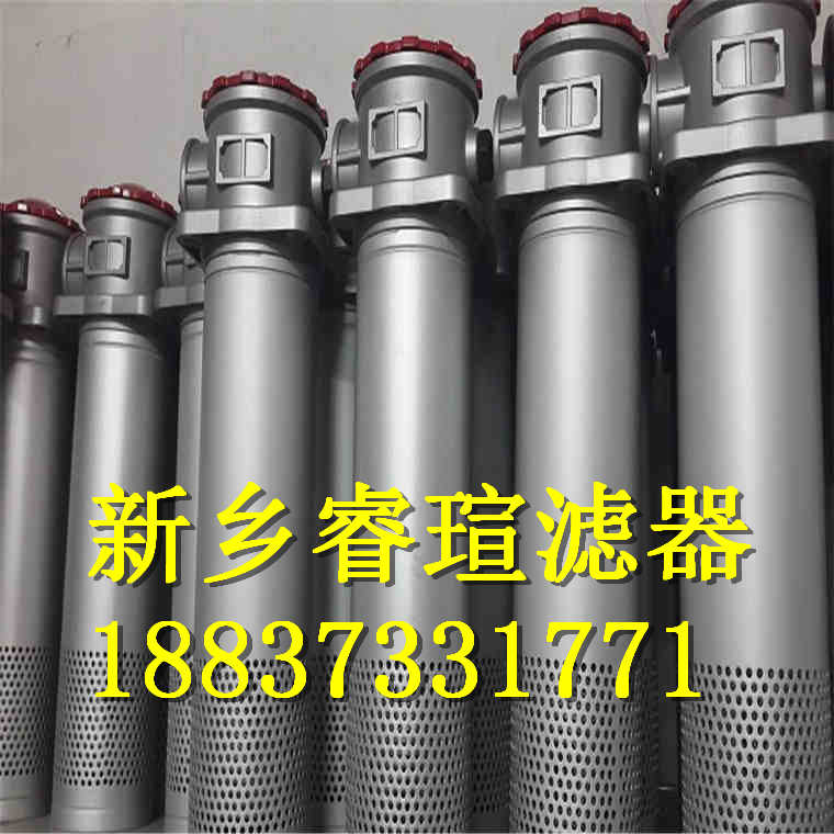 ZU-H63×30DFP倒装法兰式压力管路过滤器