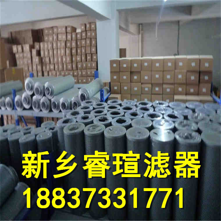 FILTREC富卓滤芯XD400T130AV