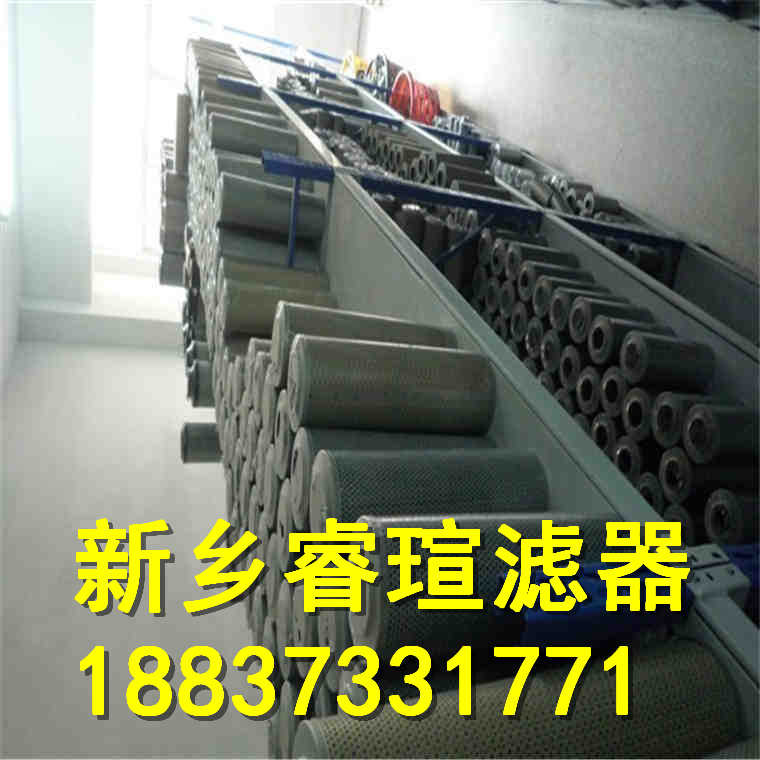 21FH1470-12.14-20润滑油滤芯