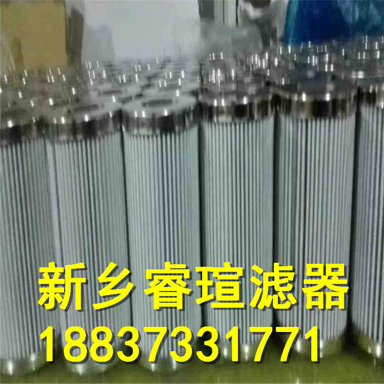 润滑油滤芯RP7500SUH4H