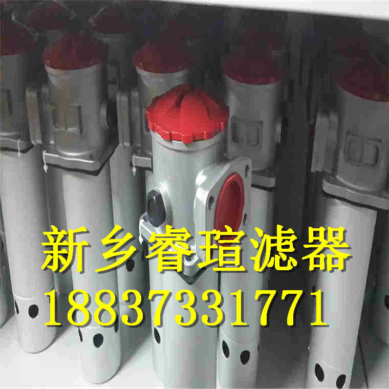 WU-H40X1DFP倒装法兰式压力管路过滤器