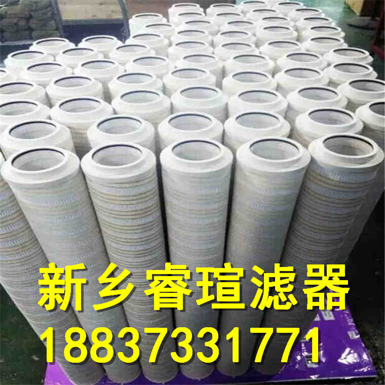 HILCO滤芯3860-12-045-CV