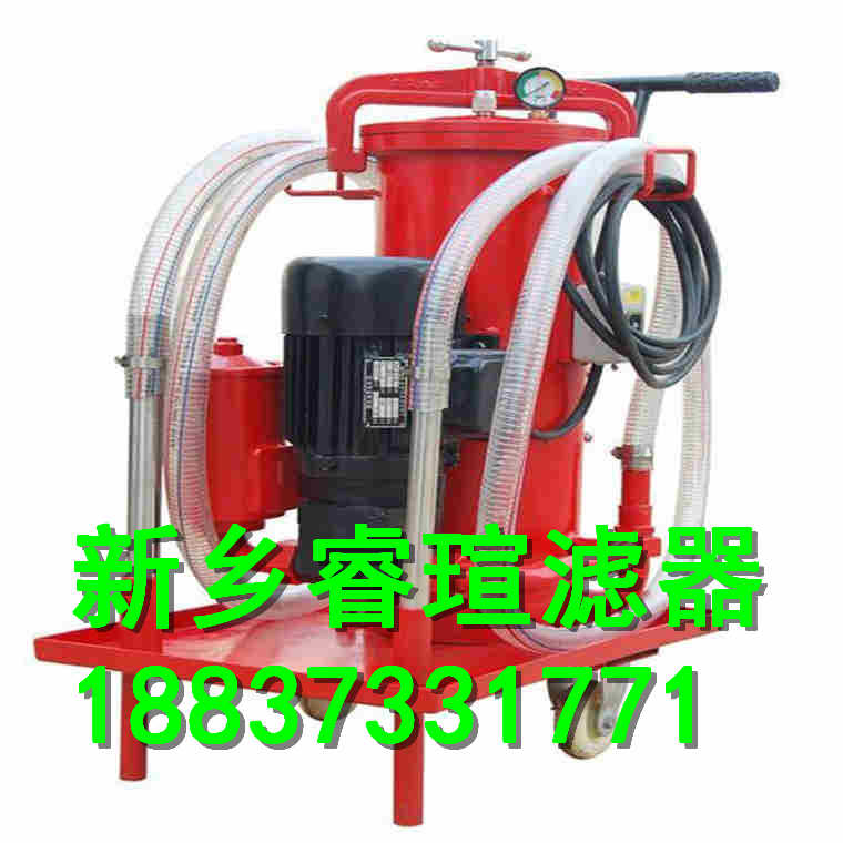 过滤液压油机