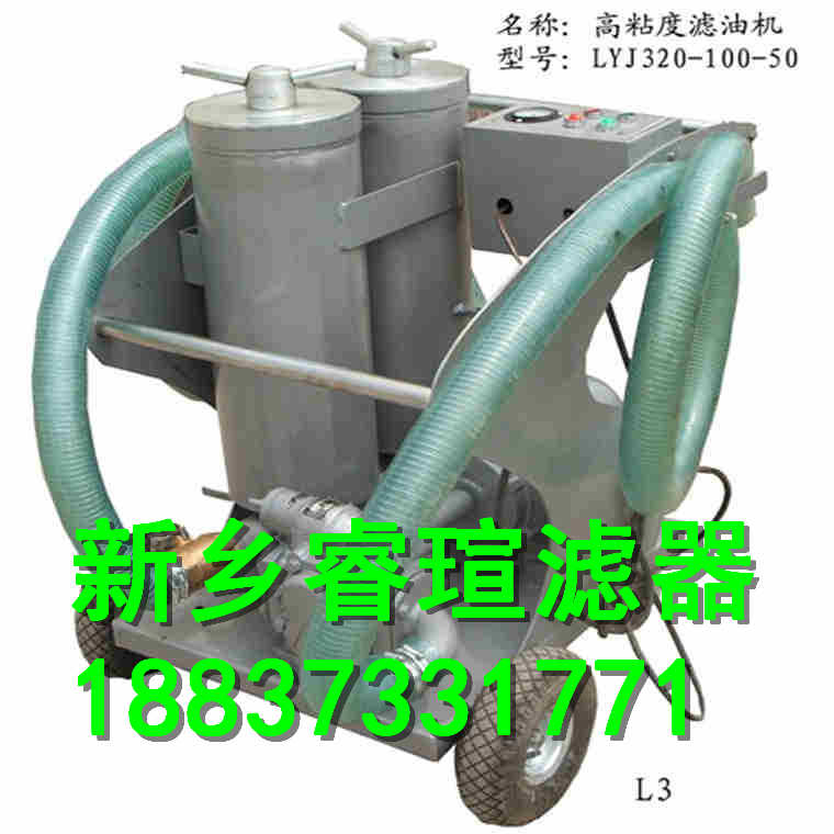 汽轮机透平油过滤机