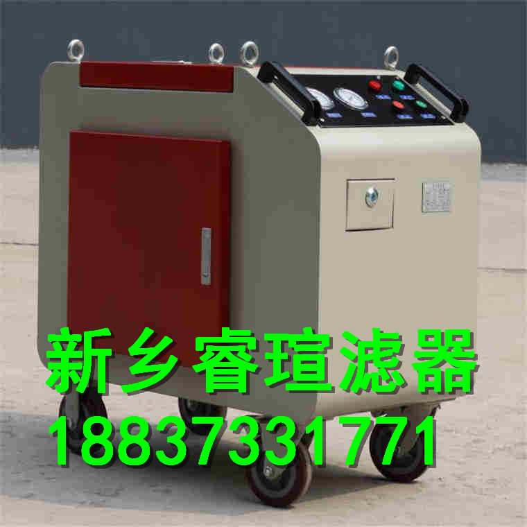 液压油抽油泵滤油机