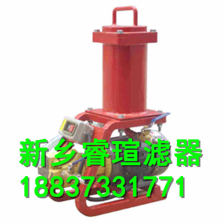 68号抗磨液压油滤油车