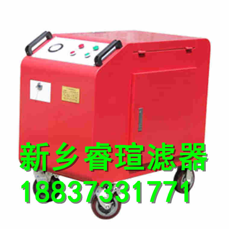 导热油过滤