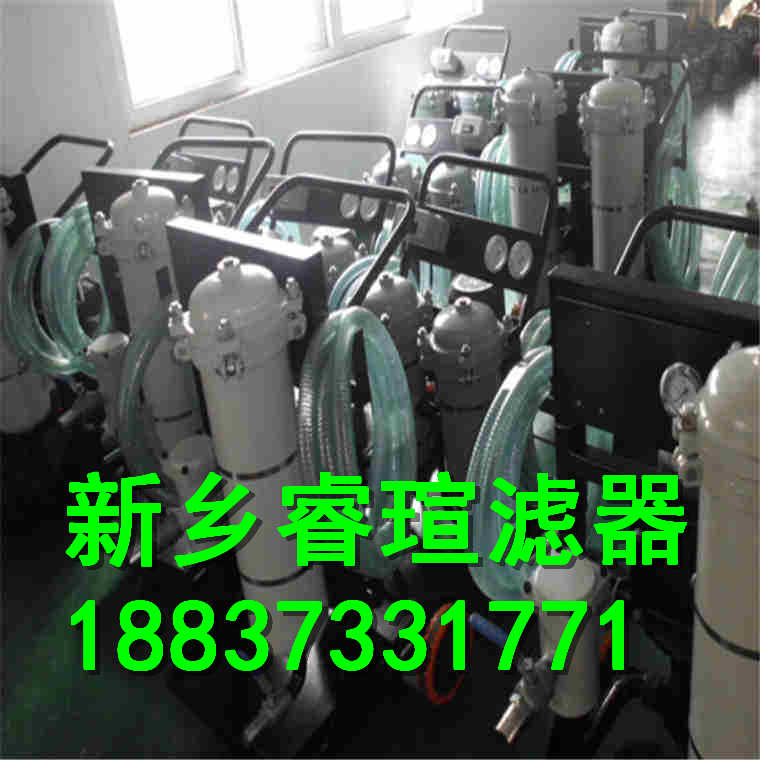 液压油精密过滤机