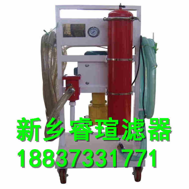 废液压油滤油机_废液压油净化机_废液压油再生滤油机