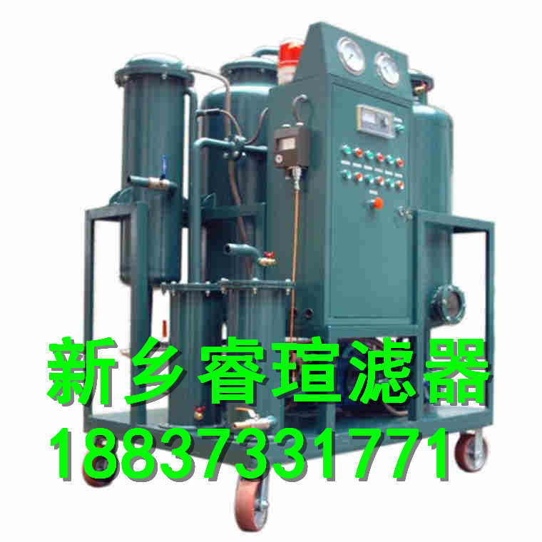 LYC通用滤油机