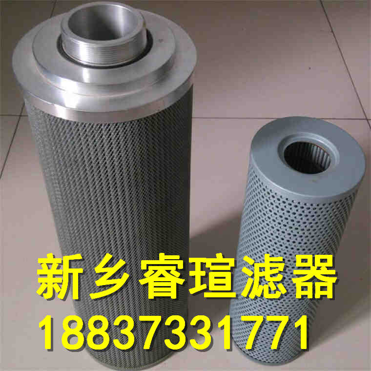 DFLQG-0047-T2.5L400F3W20S1滤芯