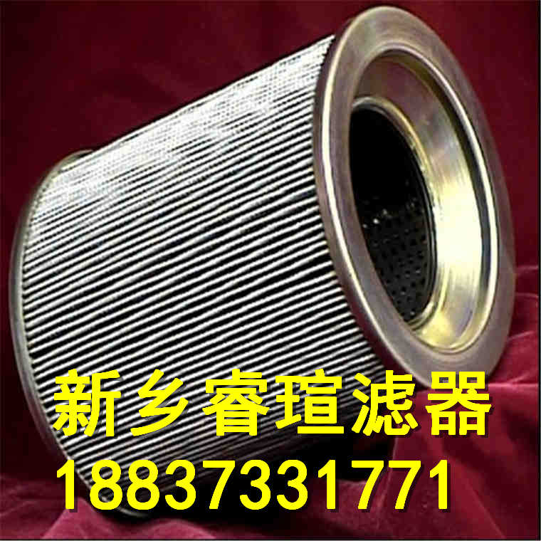 RLF-1300X3回油管路过滤器