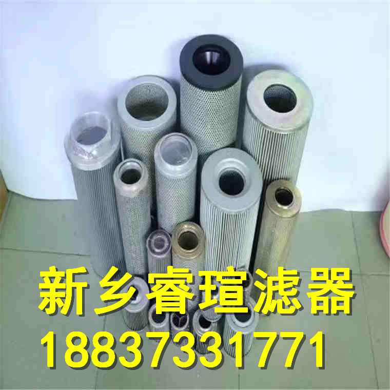 STZ-630X10滤芯