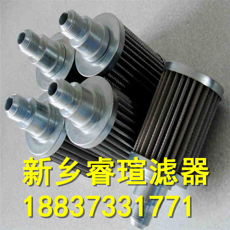 SCHROEDER施罗德滤芯KTZ3