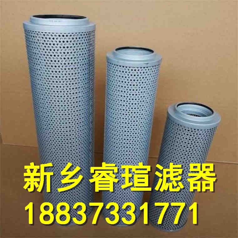 EPE滤芯2.0045H6SL-B00-0-V