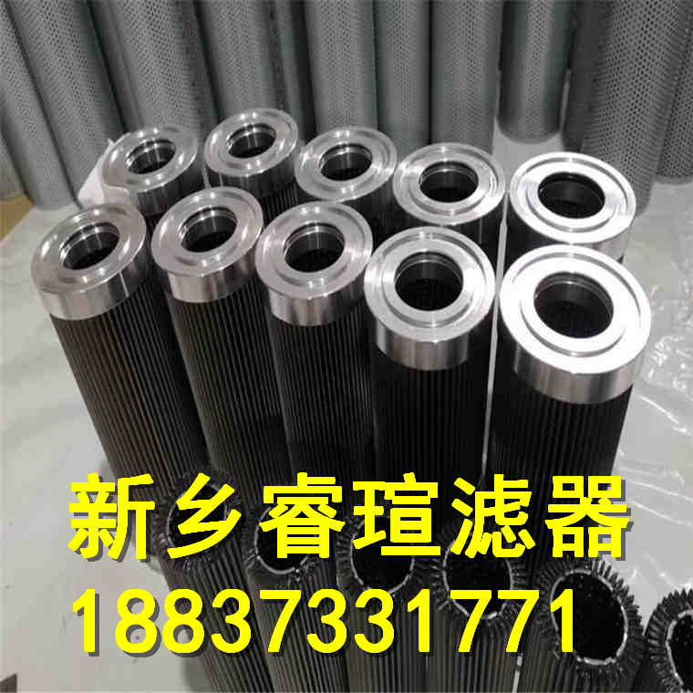 液压油滤芯3831ZGBB39
