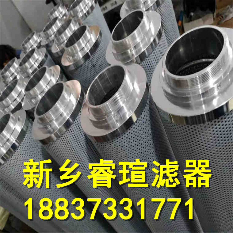 R928050628力士乐滤芯