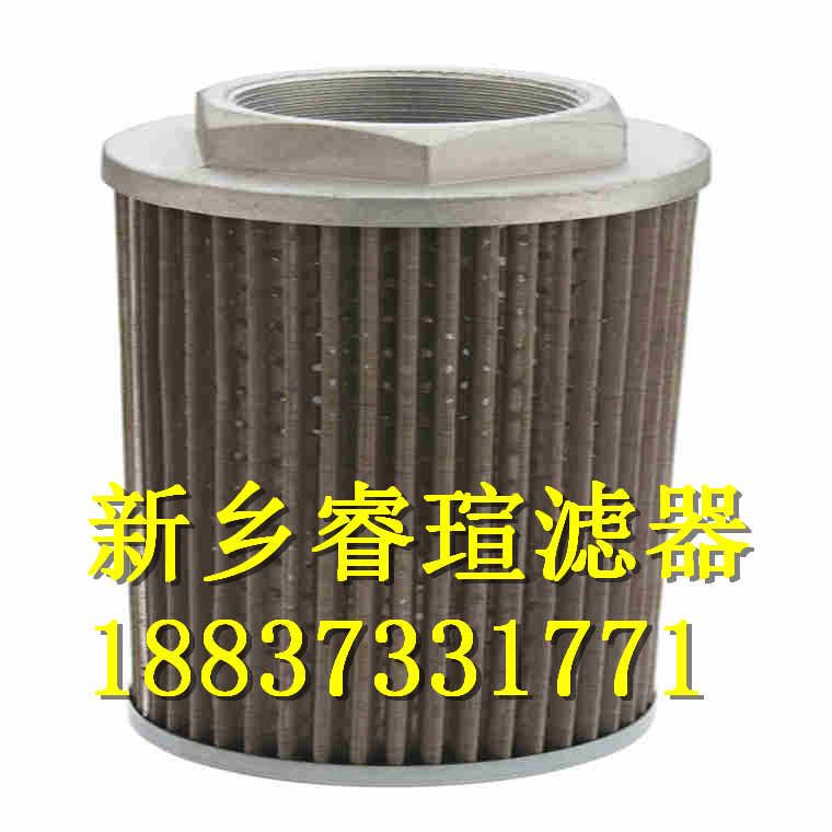 WU-H100X20压力管路过滤器