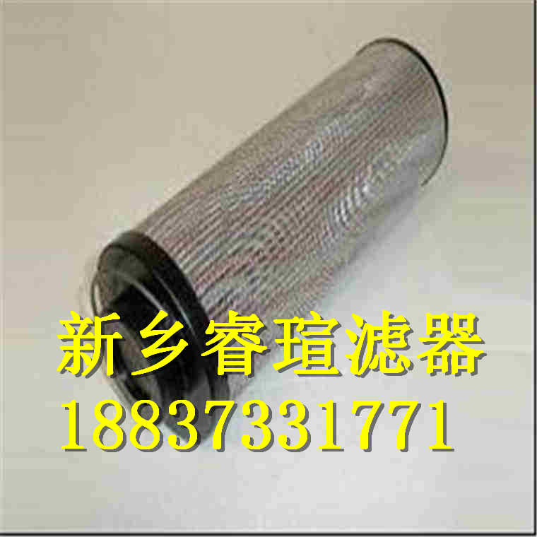 TLX268A/20润滑油滤芯