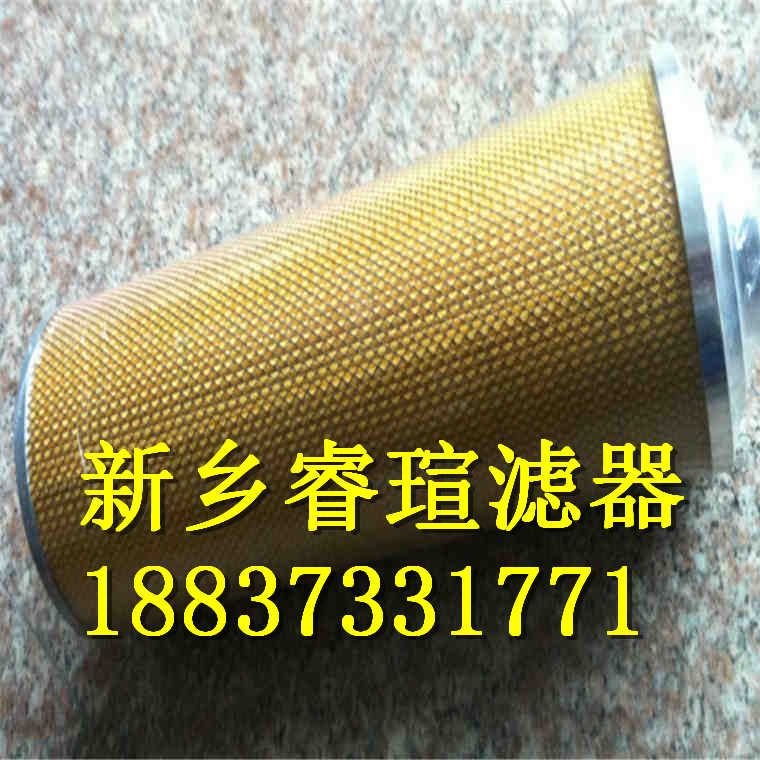 PALL颇尔滤芯HC4704FKT16Z