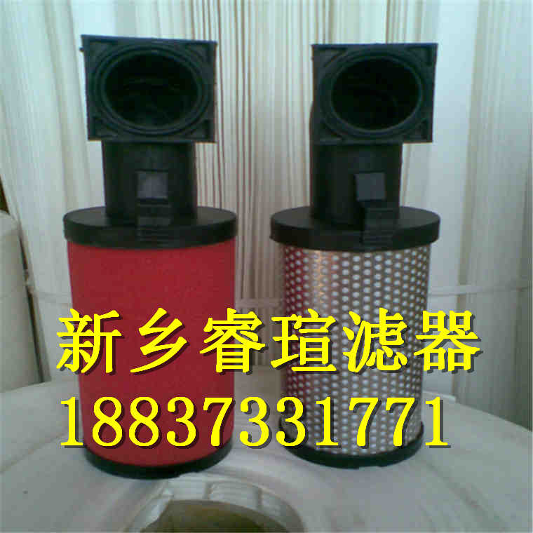 ZU-A40X5B板式回油过滤器