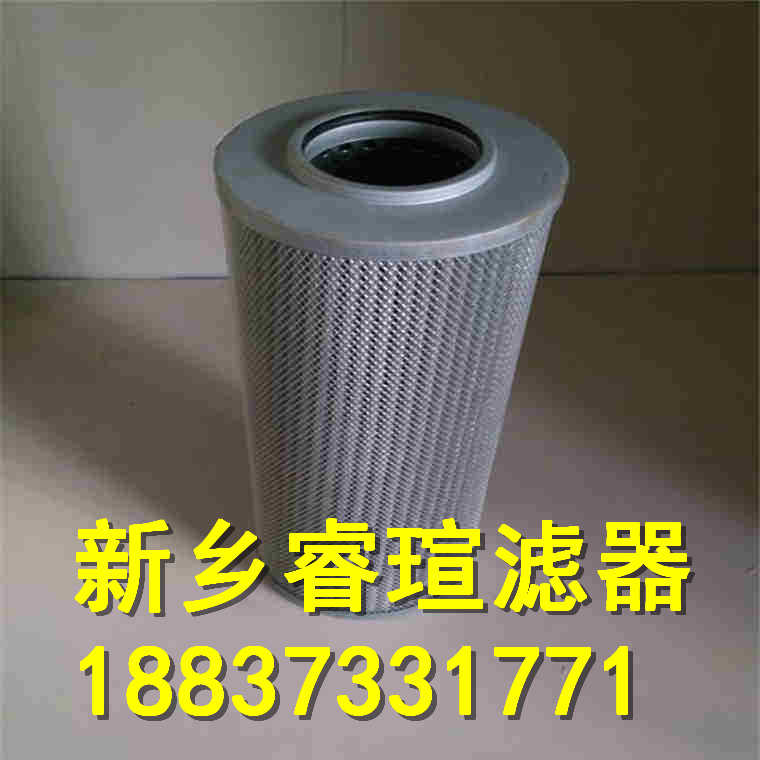 C156.73.52.08高压抗燃油滤芯
