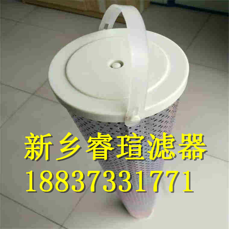 C156.73.52.08高压泵出口滤芯