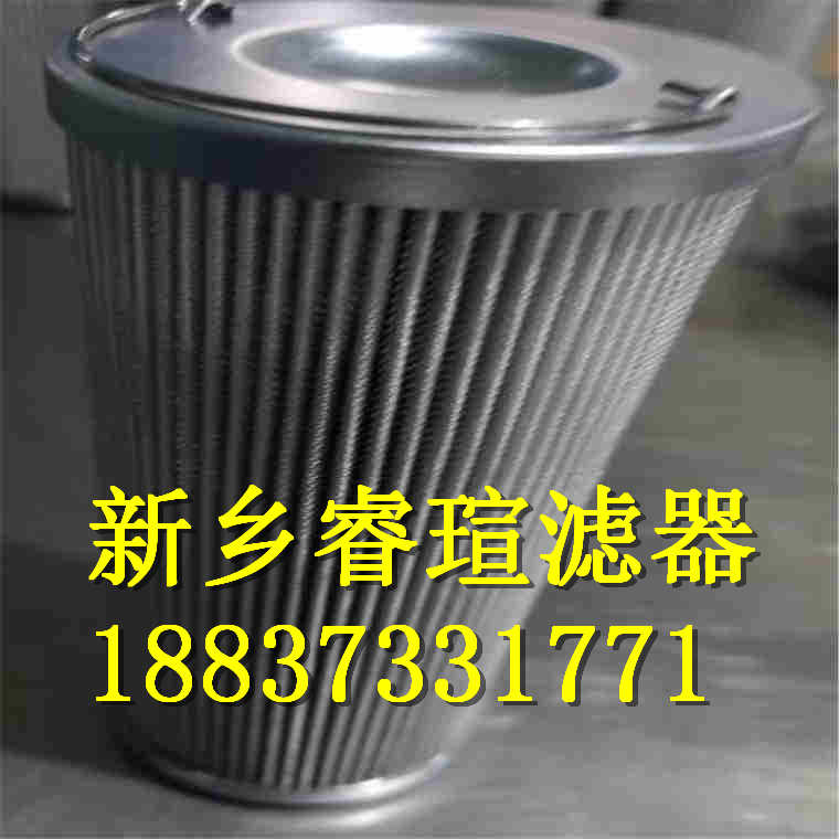 SZU-A400X40双筒回油过滤器