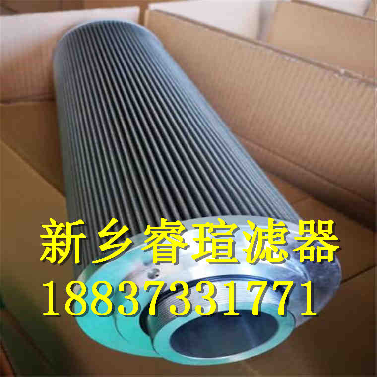 YLH-800×1C箱上回油过滤器