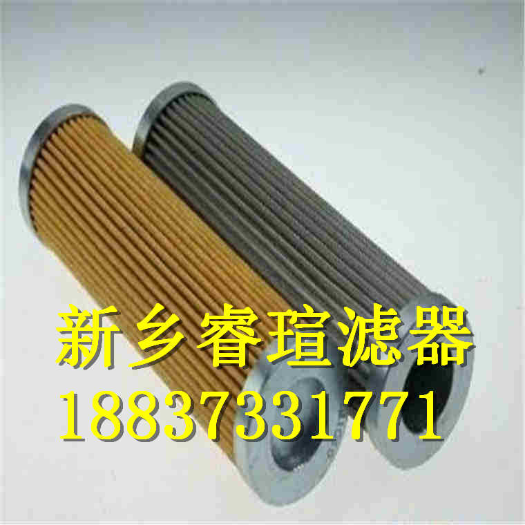 凯顿KAYDON滤芯KMP9404A06816