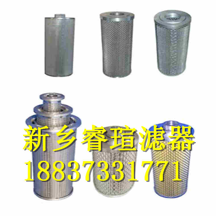 MP FILTRI翡翠滤芯MP5040