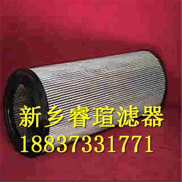 PALL颇尔滤芯HC2233FMS13H