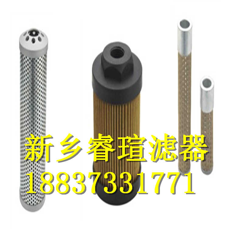 HYDAC贺德克滤芯H98014003BH3V