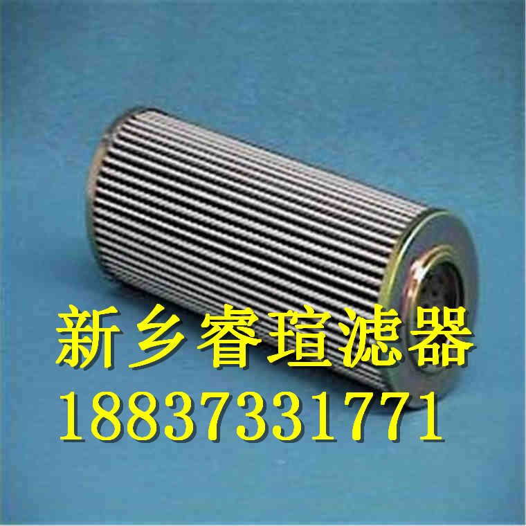 液压油滤芯KB60185