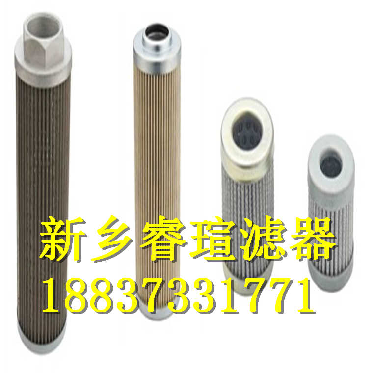 EPE滤芯1.0145G25-A-00-0-P