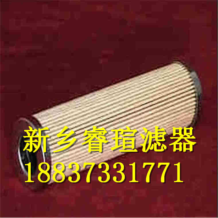 SCHROEDER施罗德滤芯SBF98014S7V