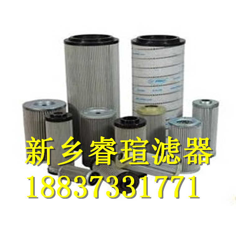 ZU-H250×3B板式压力管路过滤器