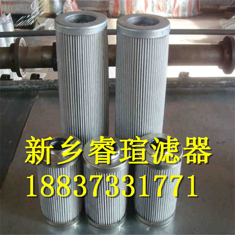 AP6E602-01D01V/-F冲洗滤芯