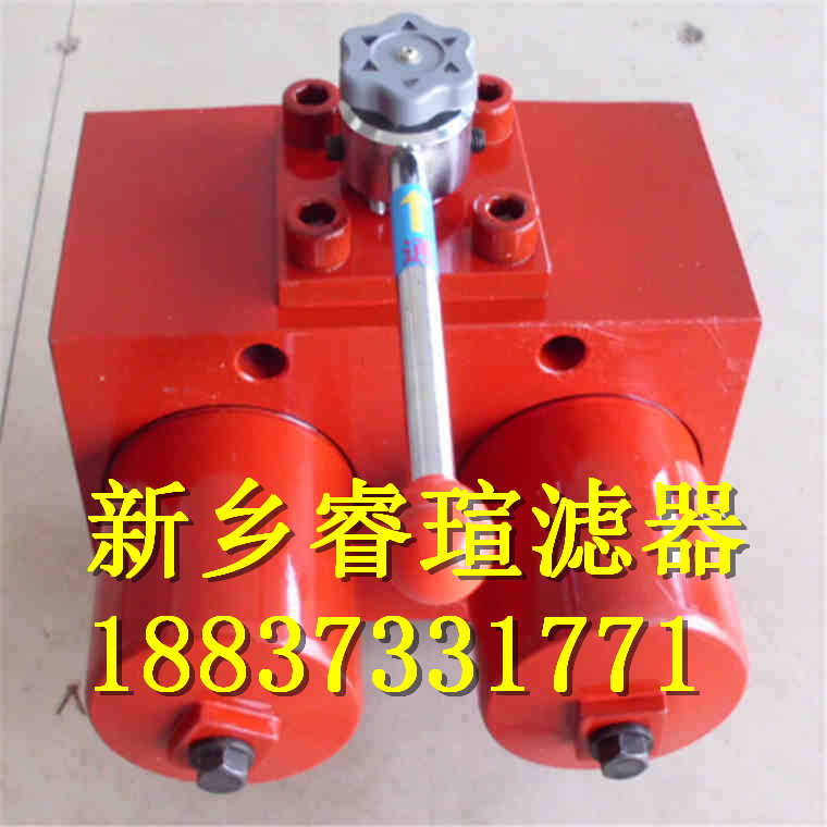 SWU-A400X5双筒回油过滤器