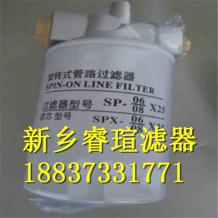 STAUFF西德福滤芯RTE49D10B