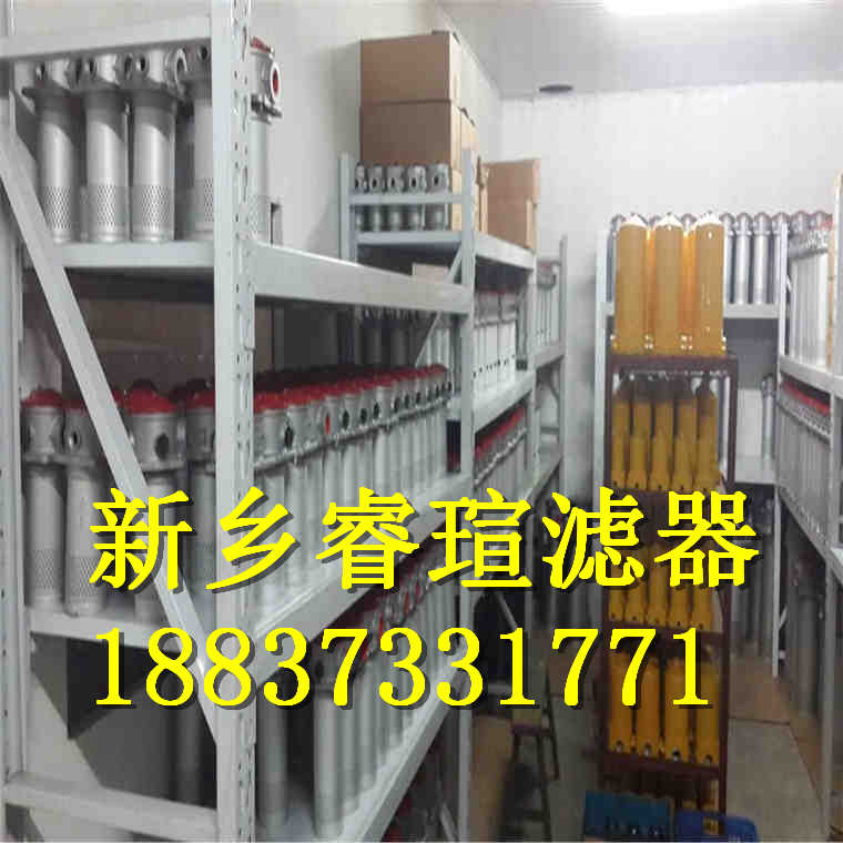 SLHN-63×1L双筒微型直回式回油过滤器