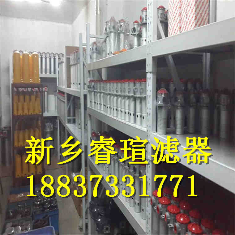 润滑油滤芯ERB0950MP2