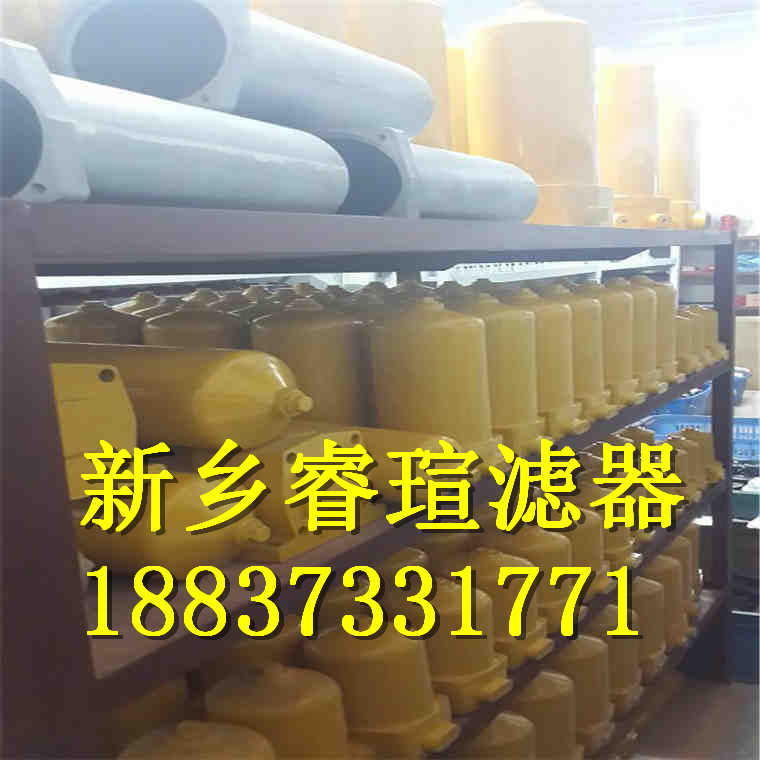 ZU-H25X5DLP倒装管式压力管路过滤器