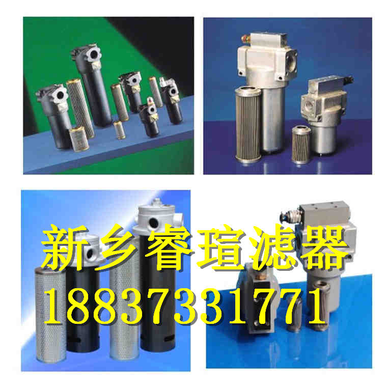 QU-H250×20P压力管路过滤器