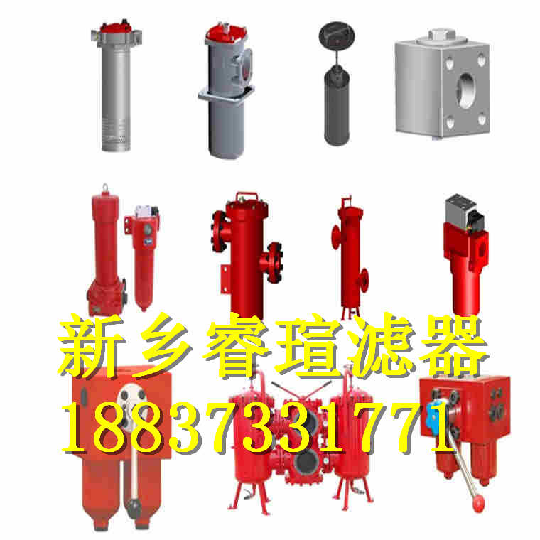 SE-142*255-25SS抗燃油滤芯